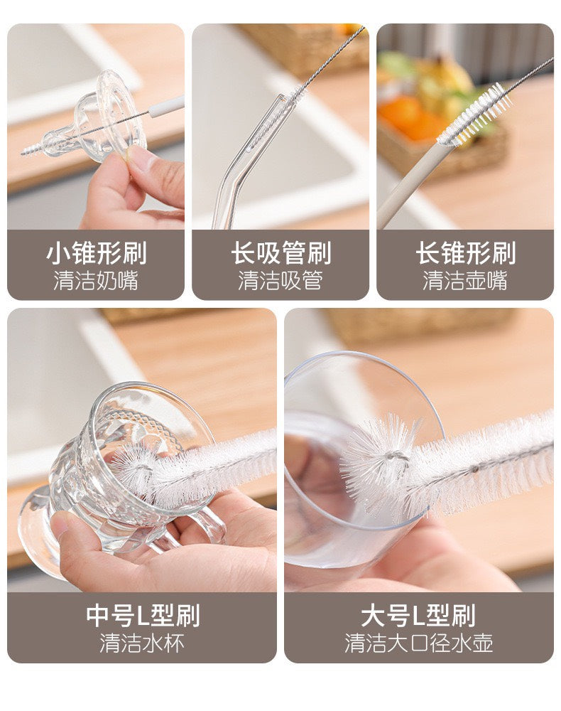 好宅選品 🏠 杯刷 吸管刷 五件套 保溫杯刷 瓶刷 長柄刷 清潔刷 奶瓶刷 海綿刷