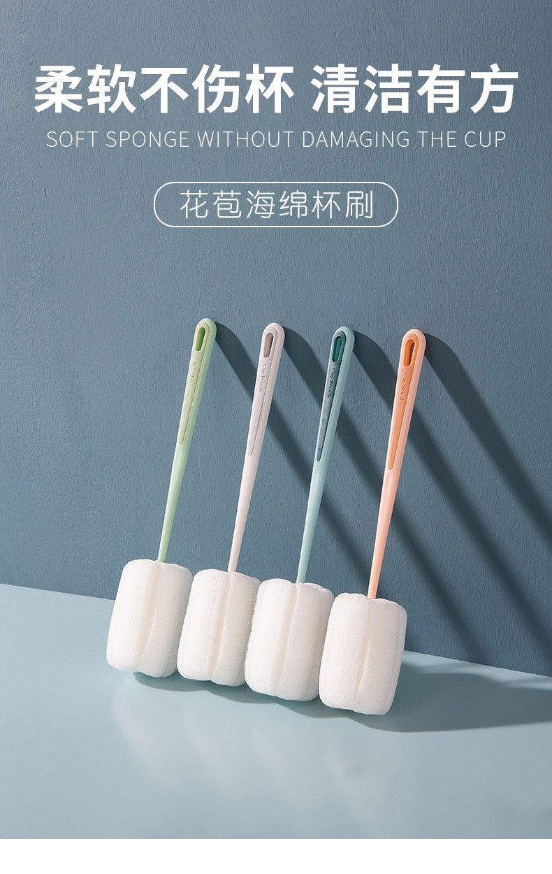 好宅選品 🏠 杯刷 吸管刷 五件套 保溫杯刷 瓶刷 長柄刷 清潔刷 奶瓶刷 海綿刷