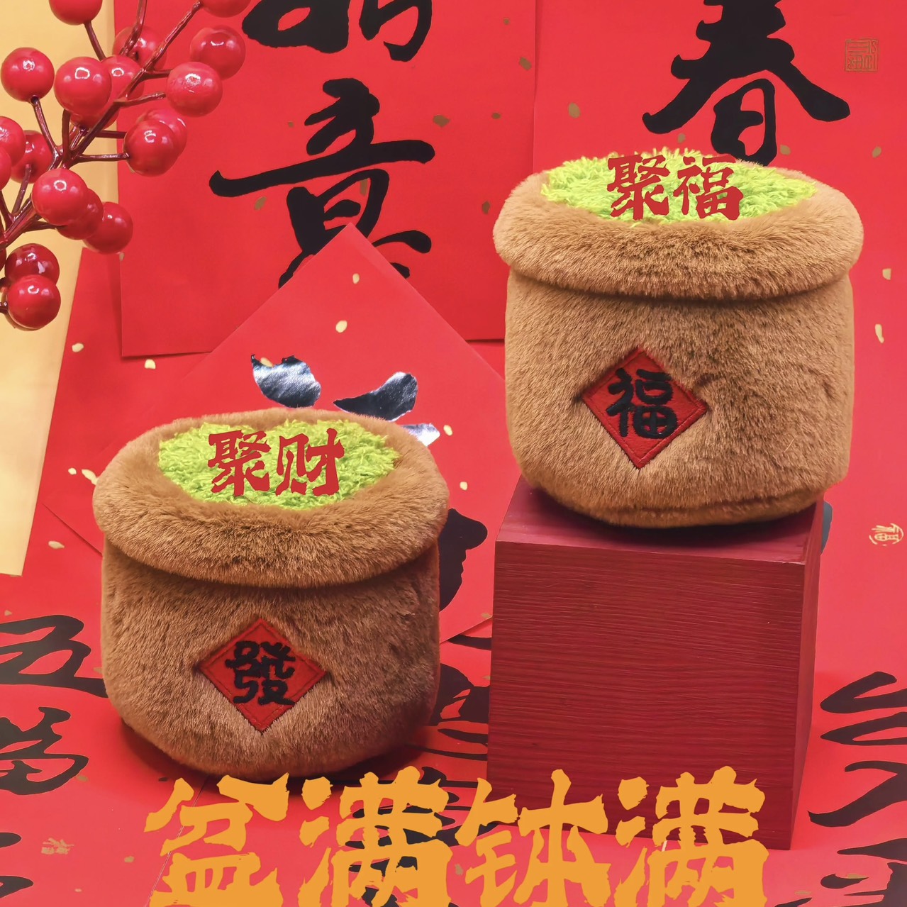 好宅選品 🏠 原創 年桔毛絨玩偶掛件 擺件 磁吸 新年禮物 橘子 大吉大利 禮物 娃娃 吊飾 馬年擺飾