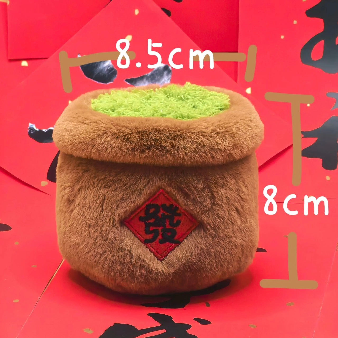 好宅選品 🏠 原創 年桔毛絨玩偶掛件 擺件 磁吸 新年禮物 橘子 大吉大利 禮物 娃娃 吊飾 馬年擺飾