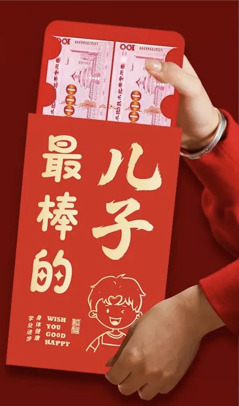 好宅選品 🏠 馬年紅包 新年紅包 搞怪 巨大紅包 鈔票 卡位