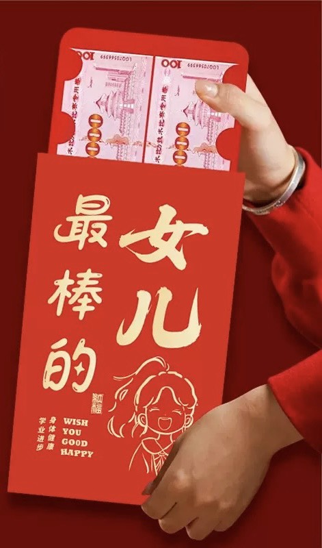 好宅選品 🏠 馬年紅包 新年紅包 搞怪 巨大紅包 鈔票 卡位