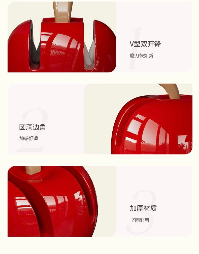 好宅選品 🏠 蘋果造型 磨刀器 迷你 方便(未上架完成