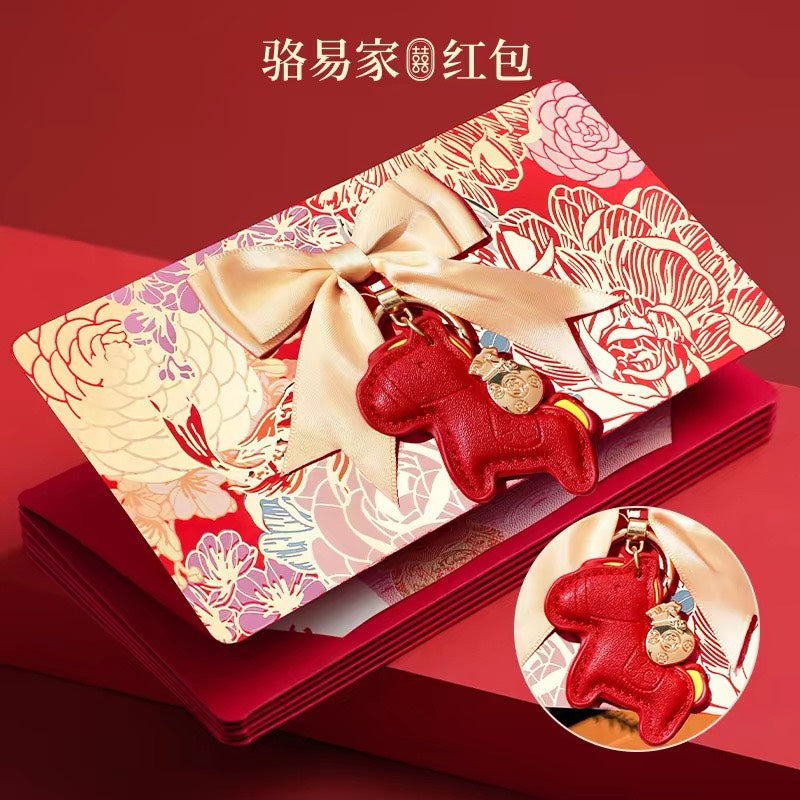 好宅選品 🏠 馬年 2026 摺疊紅包袋 8卡位 6卡位 紅包 鈔票
