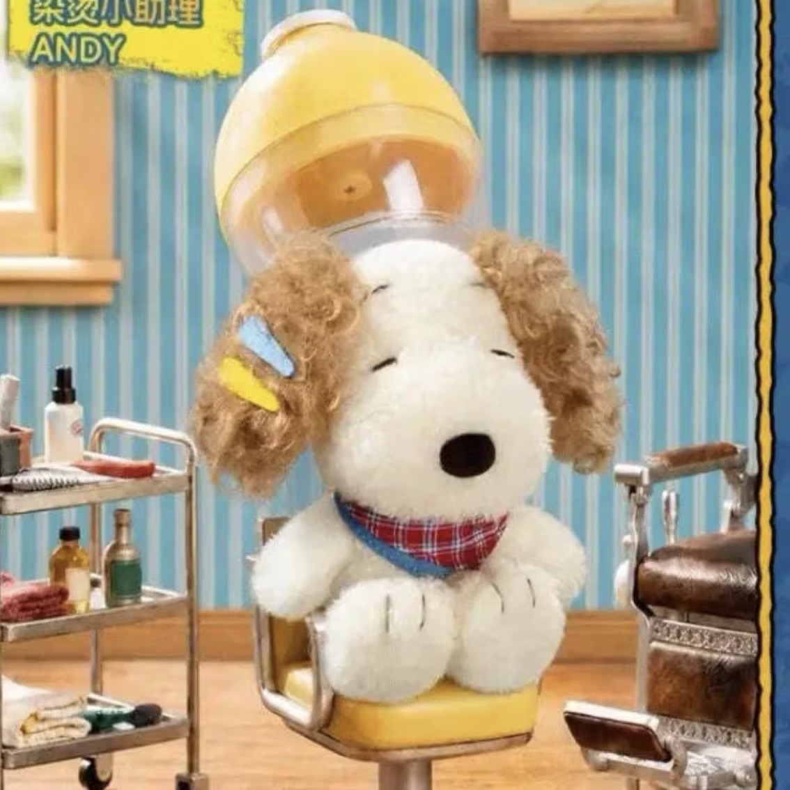 快速預購 ✅ Snoopy 美髮屋 確認款 馬克圖布 盲盒 公仔 毛絨 掛件 吊飾 隱藏 朋克理髮師