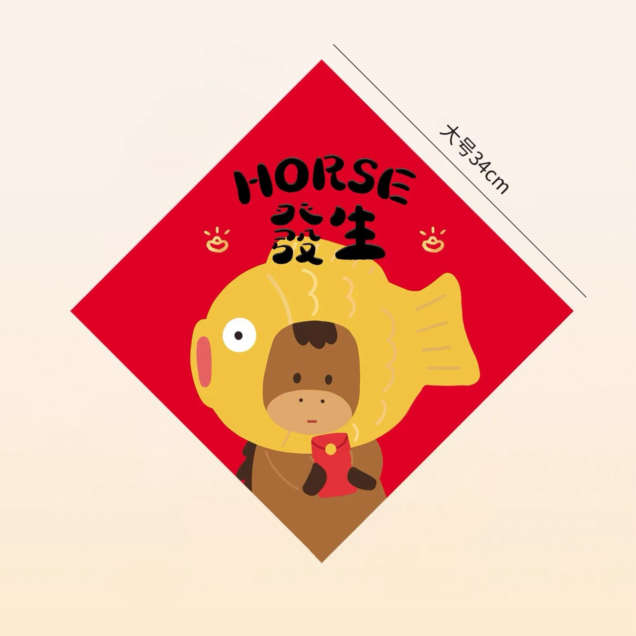 好宅選品 🏠 Kemoko 原創馬年 春聯 福字門聯 2026 新年裝飾 春節 春聯貼 春節掛件