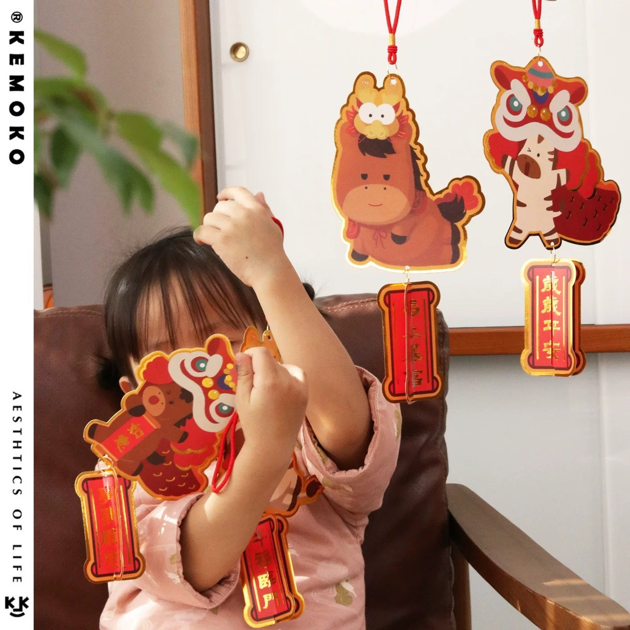 好宅選品 🏠 Kemoko 原創馬年 春聯 福字門聯 2026 新年裝飾 春節 春聯貼 春節掛件