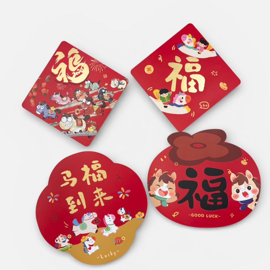 好宅選品 🏠 2026馬年 春聯 福字門聯 新年裝飾 春節 春聯貼 春節掛件