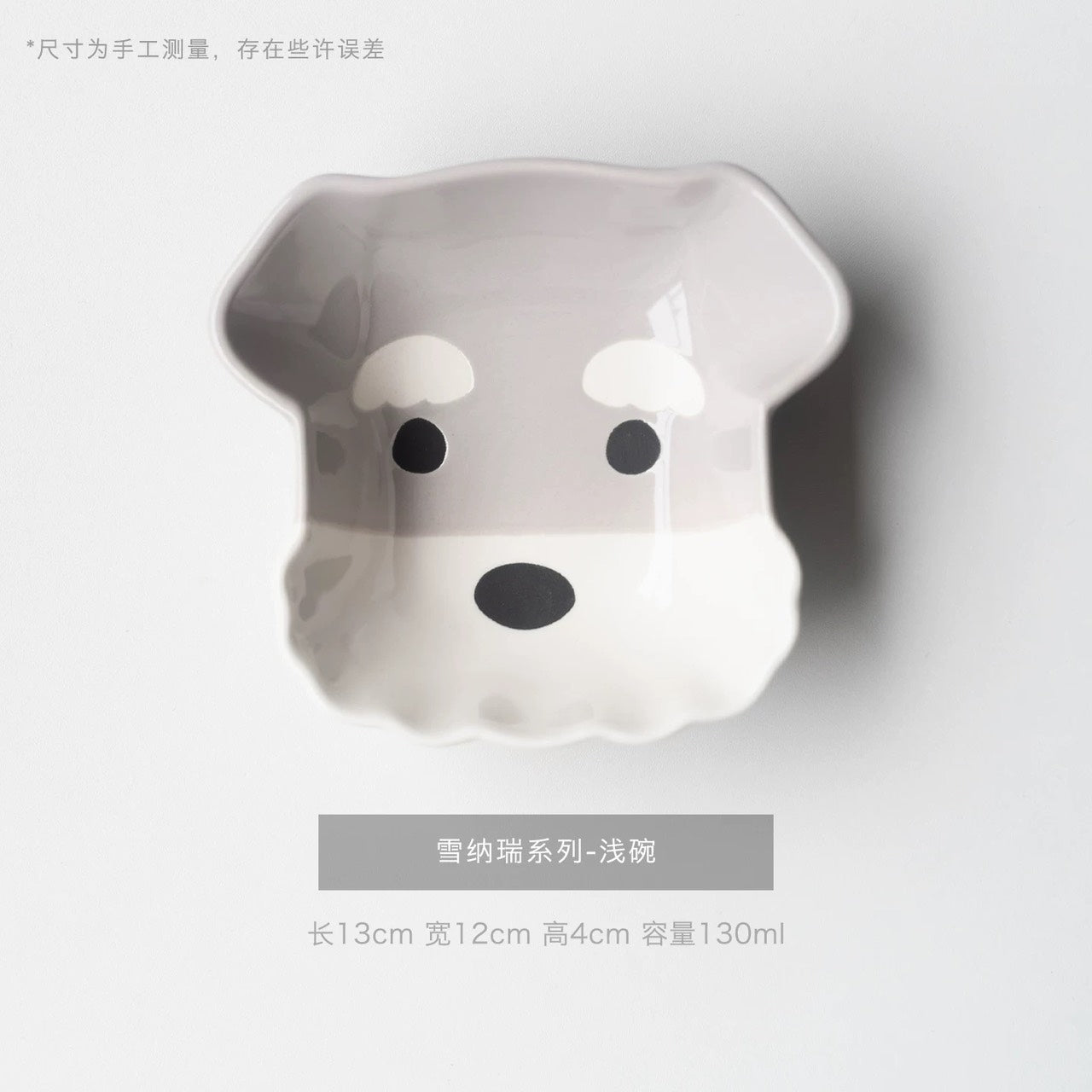 好宅選品 🏠 捲毛狗狗 日式小貓 調味料碟 沾料碟 調味碟 醬油醋碟 陶瓷 釉下彩碟子 點心盤