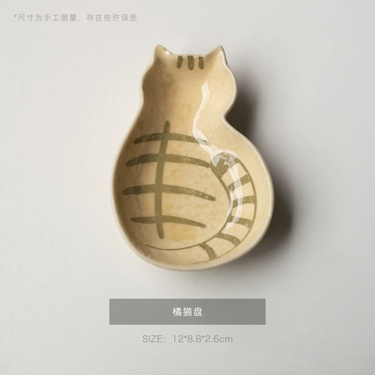 好宅選品 🏠 捲毛狗狗 日式小貓 調味料碟 沾料碟 調味碟 醬油醋碟 陶瓷 釉下彩碟子 點心盤