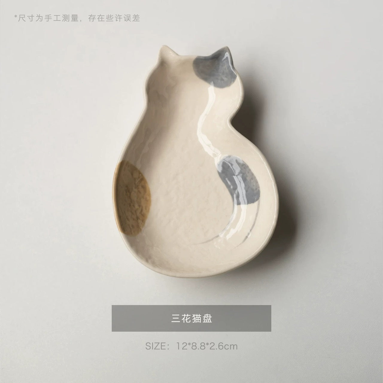 好宅選品 🏠 捲毛狗狗 日式小貓 調味料碟 沾料碟 調味碟 醬油醋碟 陶瓷 釉下彩碟子 點心盤