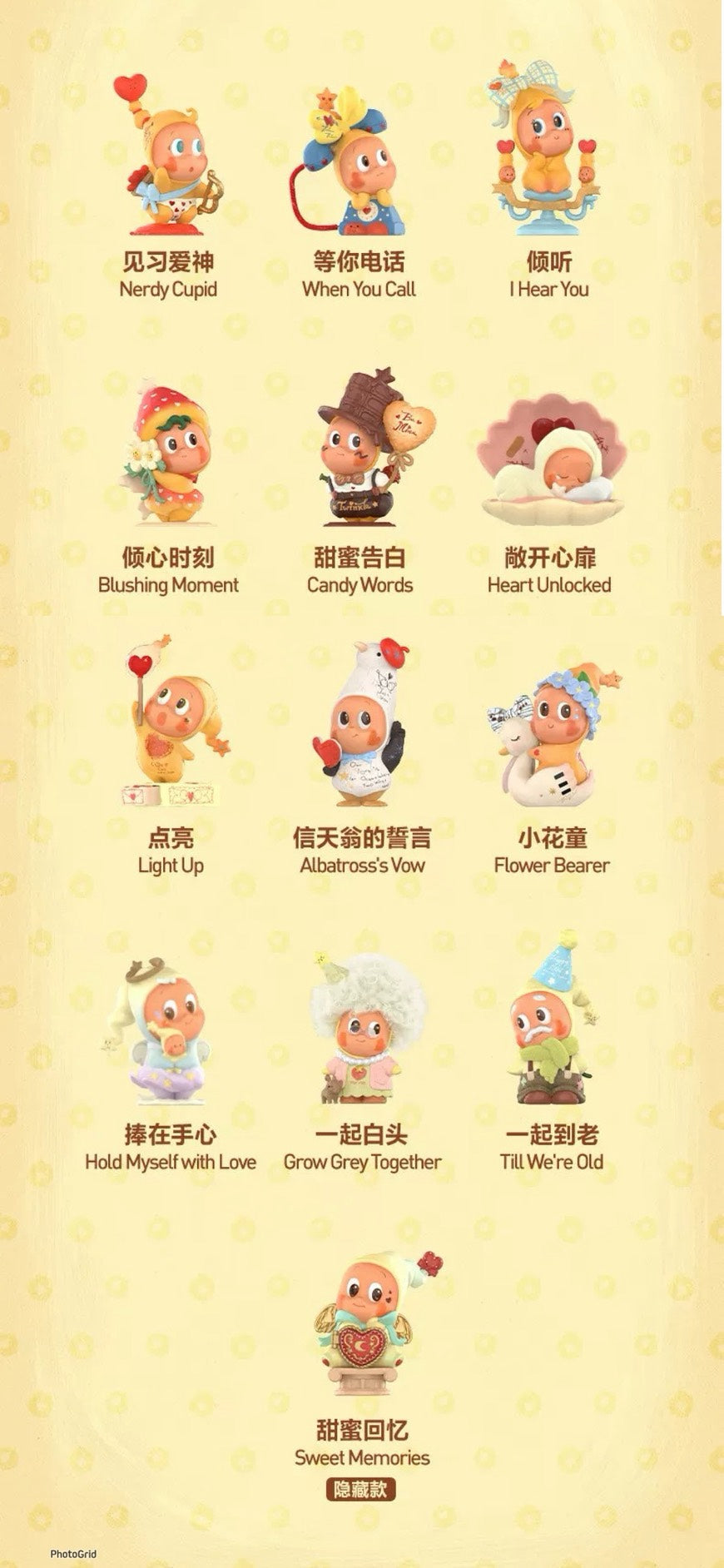 快速預購 ✅ 星星人 怦然星動 確認款 泡泡瑪特 popmart 公仔 盲盒 隱藏 毛絨娃娃 一起白頭 甜蜜回憶 點亮