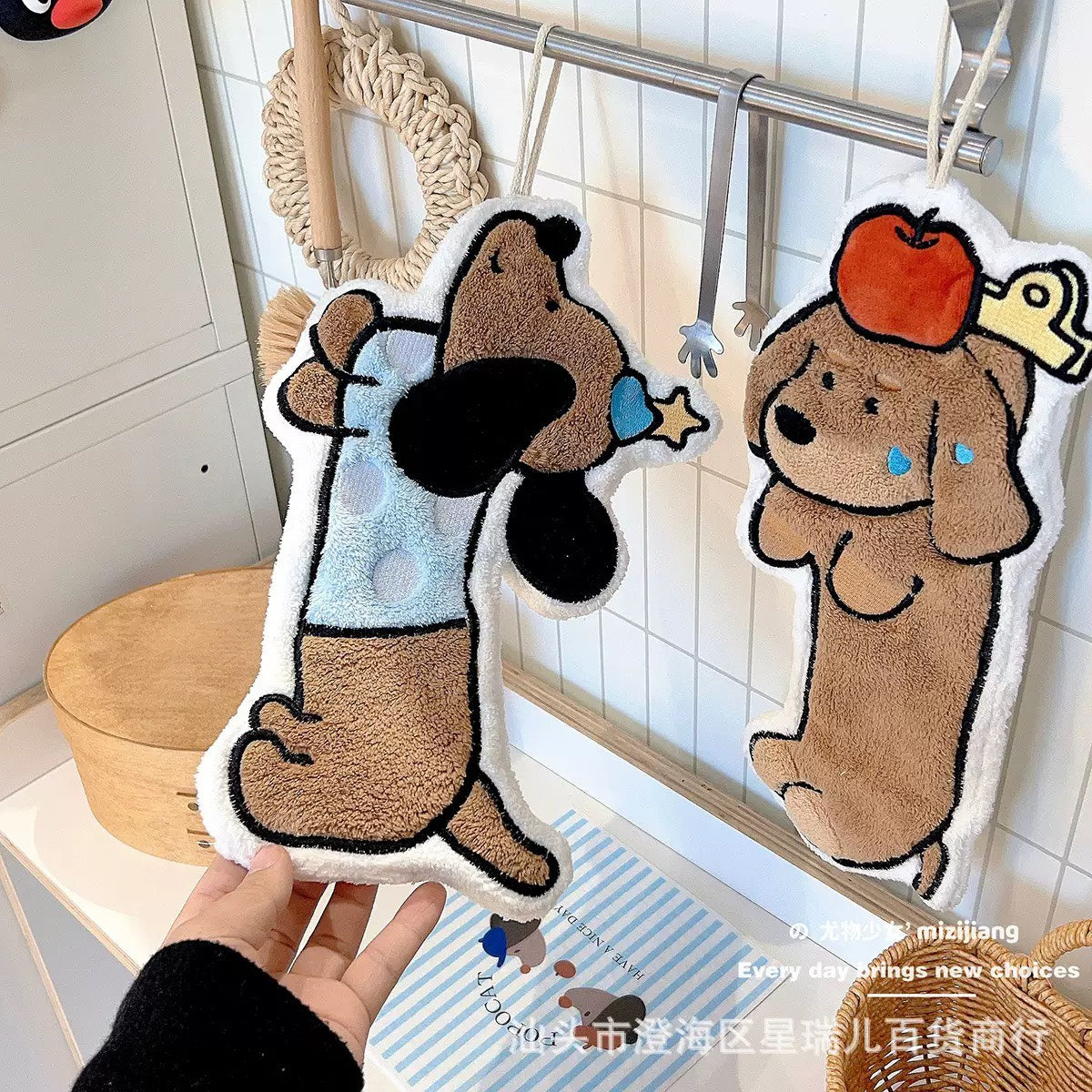 好宅選品 🏠 臘腸狗擦手巾 雙層加厚 珊瑚絨 刺繡 洗手小方巾 掛式毛巾