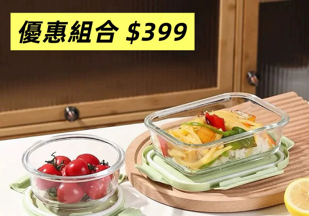 好宅選品 🏠 玻璃可微波保鮮盒 餐盒 密封盒 便當盒 玻璃容器