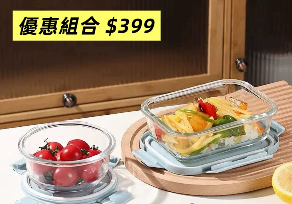 好宅選品 🏠 玻璃可微波保鮮盒 餐盒 密封盒 便當盒 玻璃容器