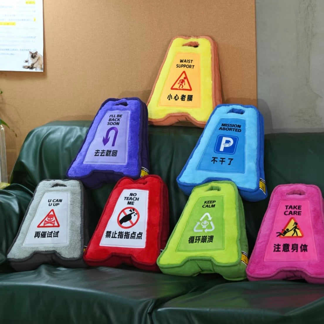現貨秒發 🏠  正版 POP SUNDAY  警示牌抱枕 吊卡包裝 小心老腰 靠墊 毛絨抱枕 靠枕 在催試試