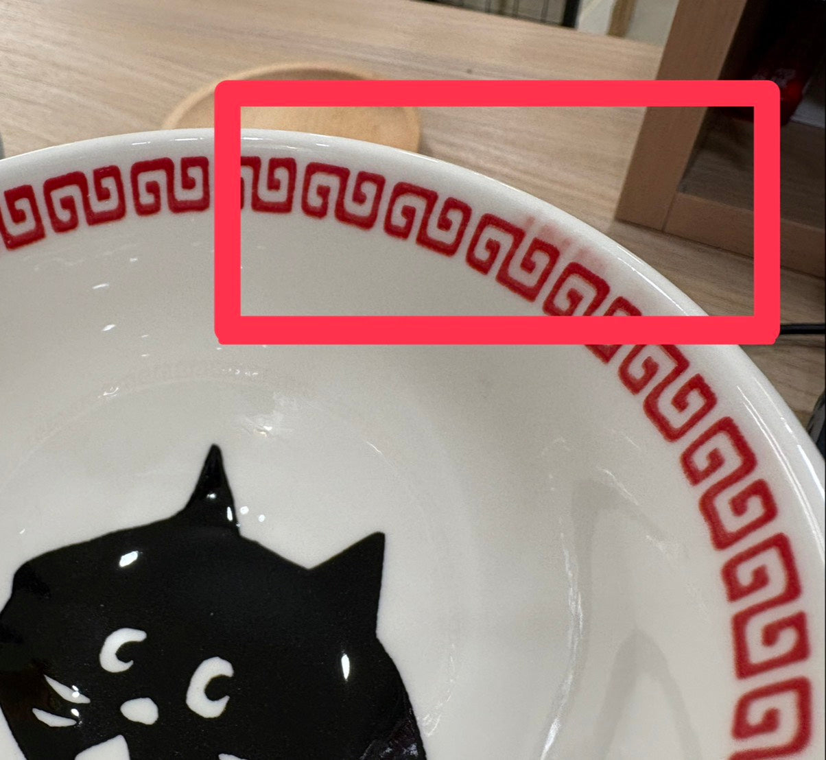 現貨秒發 🏠 日式驚訝貓 拉麵碗 陶瓷 餐具 碗公 碗盤 飯碗
