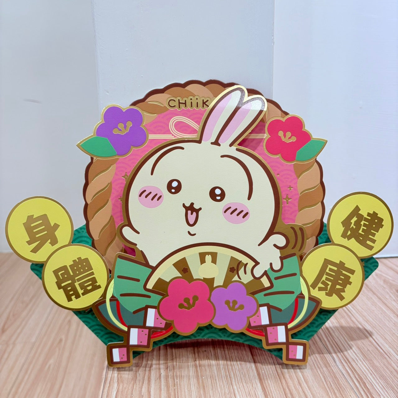 現貨秒發🔥 吉伊卡哇 春聯 春聯 福字門聯 2026 新年裝飾 春節 春聯貼 烏薩奇 小八 chiikawa