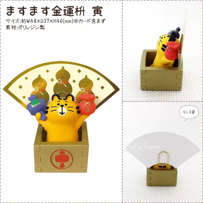 現貨秒發 ✨ 日式貓zakka 招福 DIY 潮玩擺件 新年禮物 公仔 造景小擺件 招財貓擺飾 微縮模型