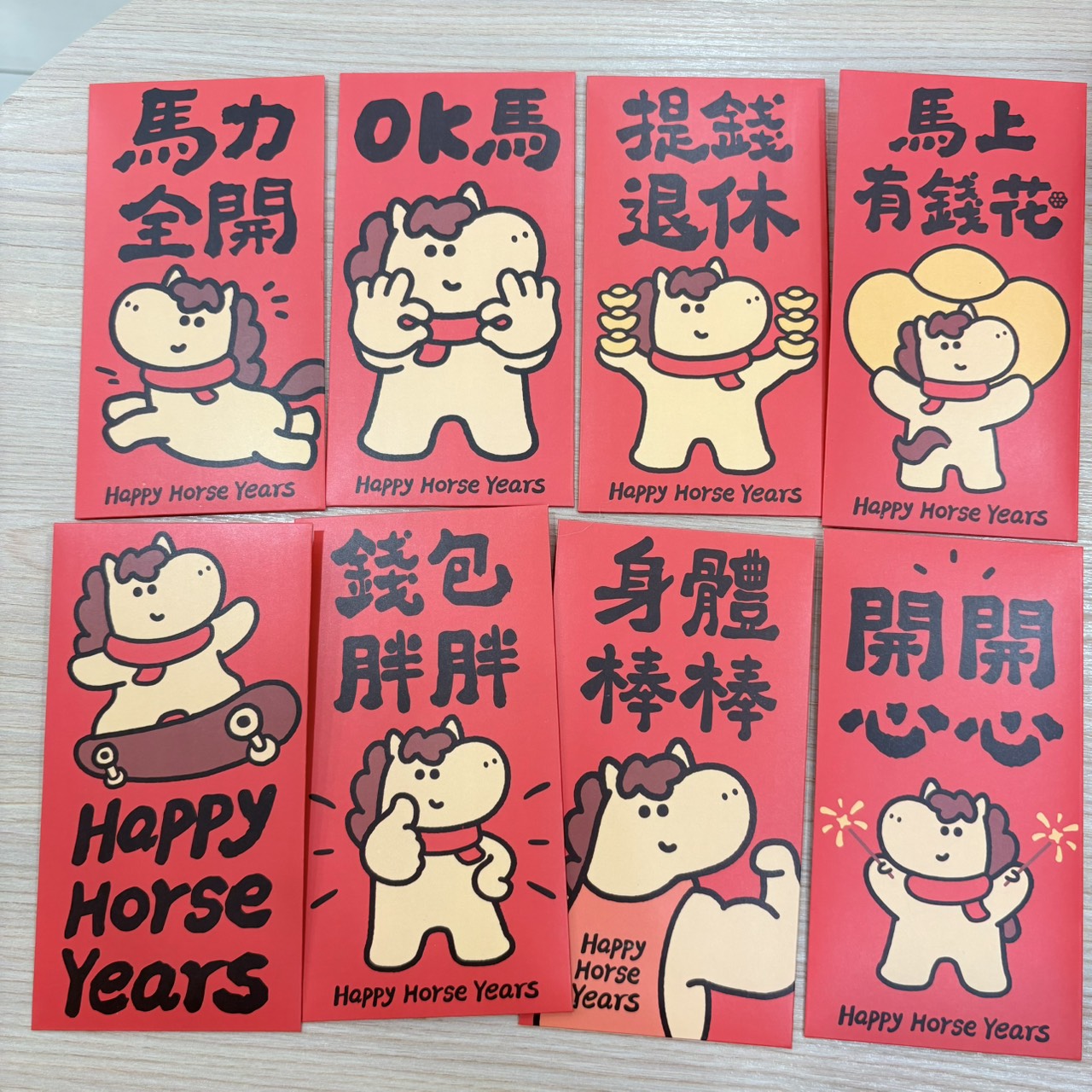 現貨秒發 🏠 2026 馬年紅包袋 錢袋 創意插畫 新春 紅包 可愛畫風 福到 恭喜發財