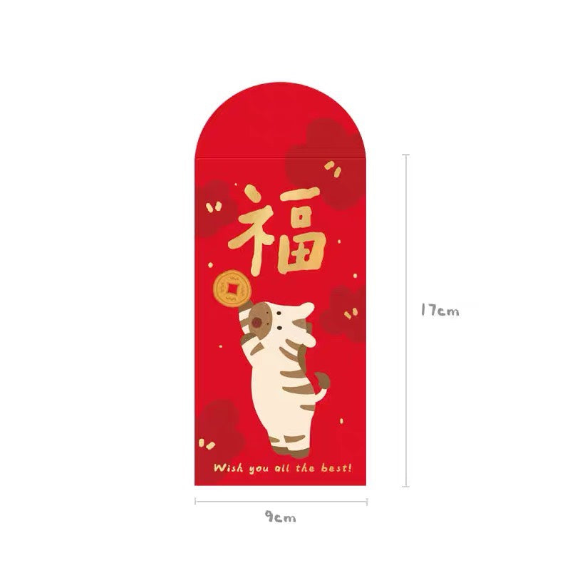 現貨秒發 🏠 2026 馬年紅包袋 錢袋 創意插畫 新春 紅包 可愛畫風 福到 恭喜發財