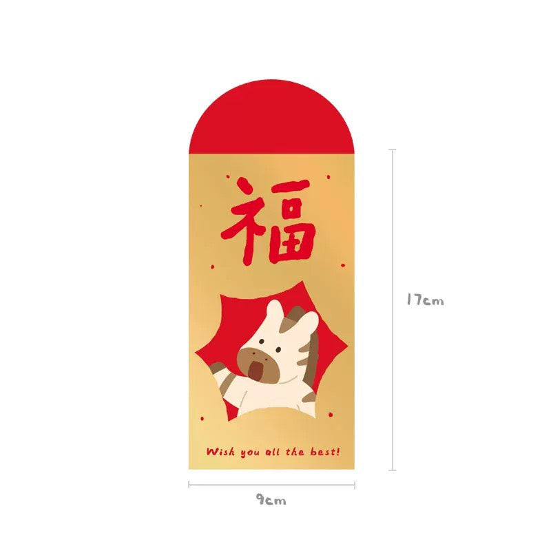 現貨秒發 🏠 2026 馬年紅包袋 錢袋 創意插畫 新春 紅包 可愛畫風 福到 恭喜發財