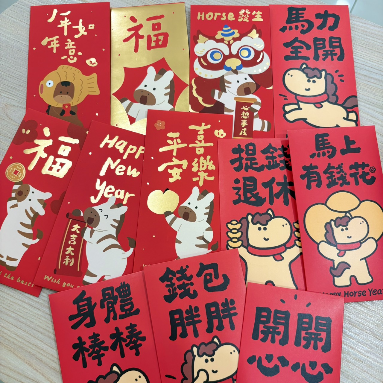 現貨秒發 🏠 2026 馬年紅包袋 錢袋 創意插畫 新春 紅包 可愛畫風 福到 恭喜發財