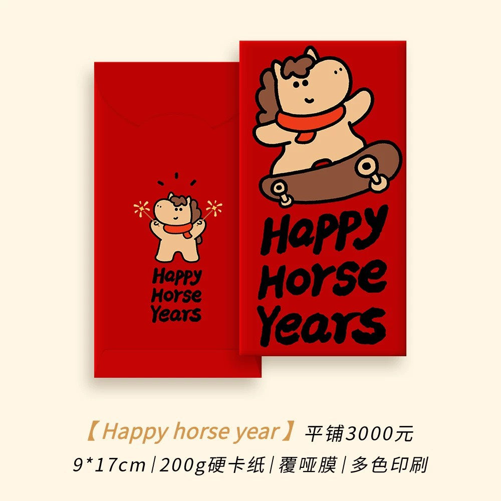 現貨秒發 🏠 2026 馬年紅包袋 錢袋 創意插畫 新春 紅包 可愛畫風 福到 恭喜發財