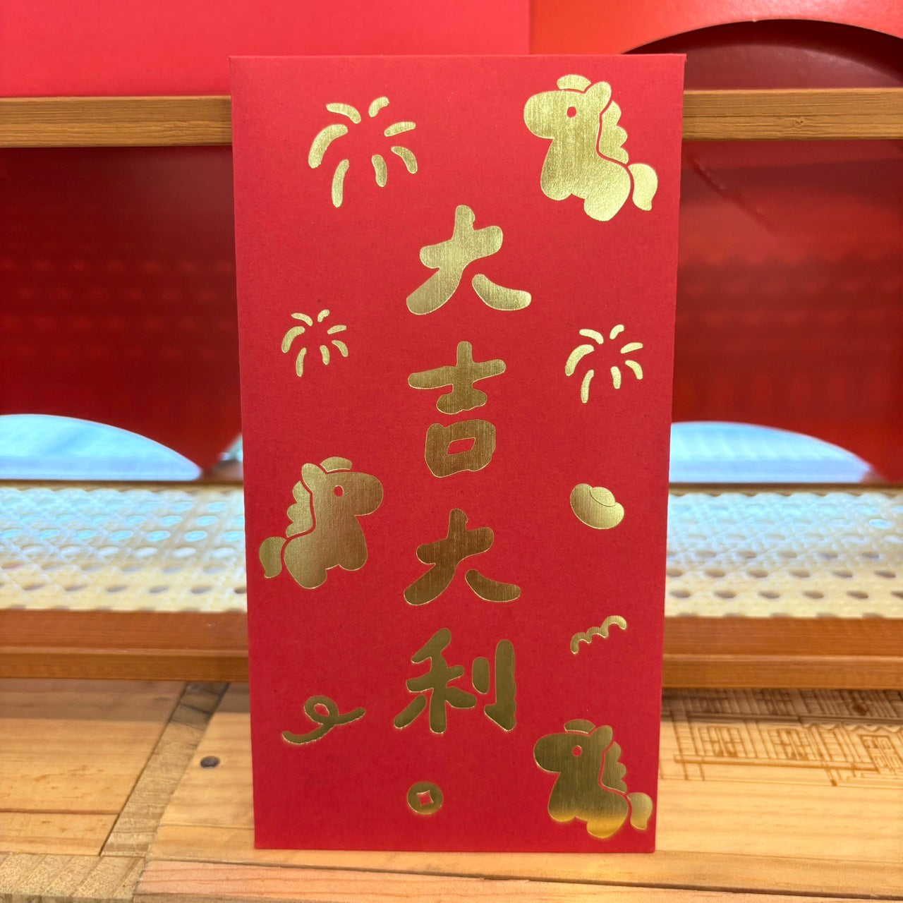 現貨秒發 🏠 2026 馬年紅包袋 錢袋 創意插畫 新春 紅包 可愛畫風 福到 恭喜發財
