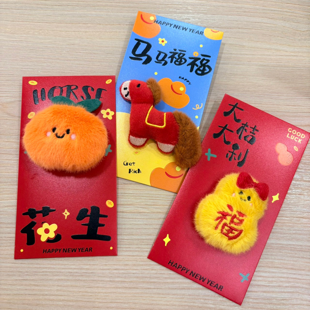 好宅選品 🏠 2026 毛絨娃娃 紅包袋 馬年 新年紅包 搞怪 鈔票 紅包 新年禮物 立體紅包 創意紅包