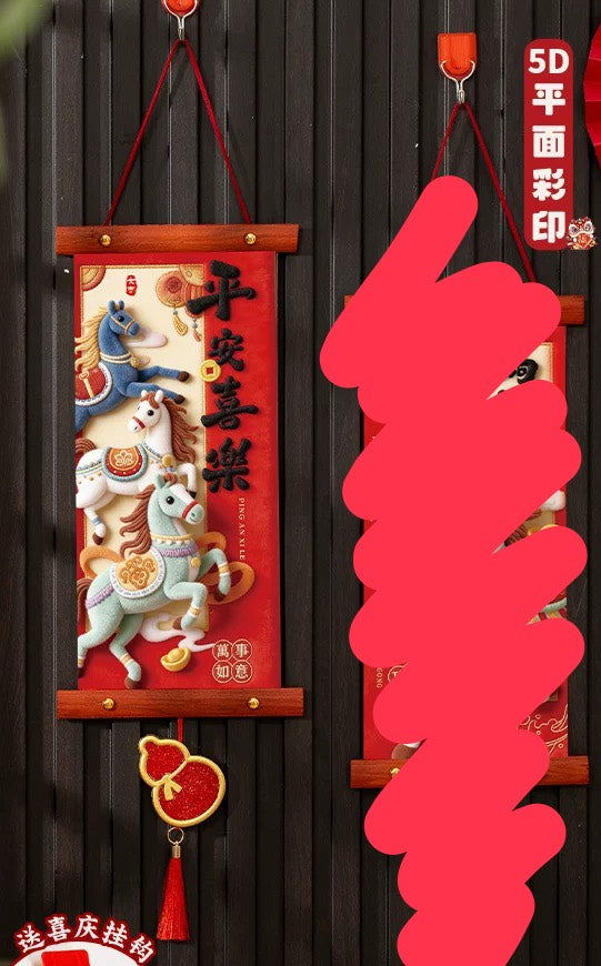 現貨秒發 🔥 馬年 2026 新年對聯 掛飾 春節布置 年節氣氛 新年裝飾 吊飾 新年掛飾