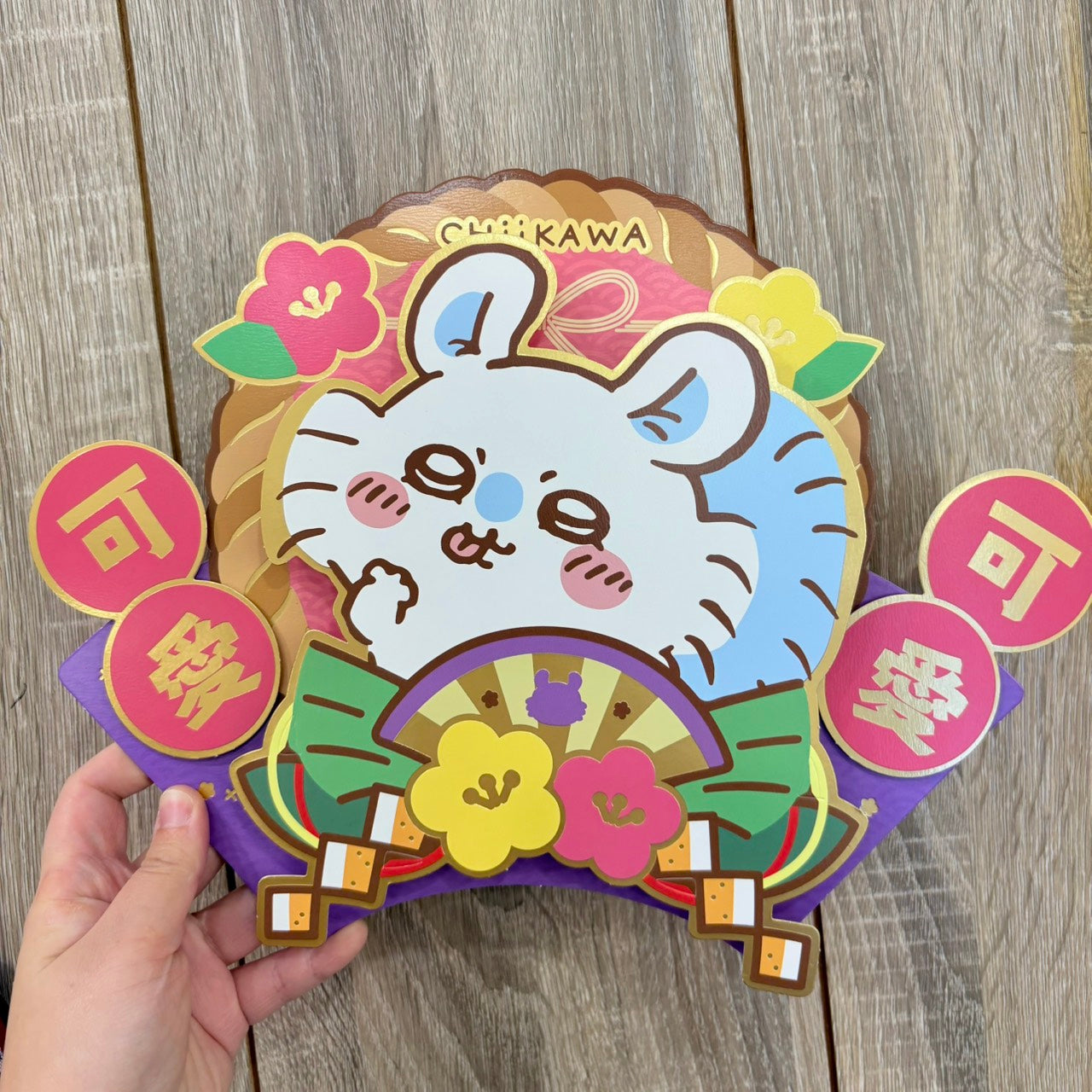 現貨秒發🔥 吉伊卡哇 春聯 春聯 福字門聯 2026 新年裝飾 春節 春聯貼 烏薩奇 小八 chiikawa