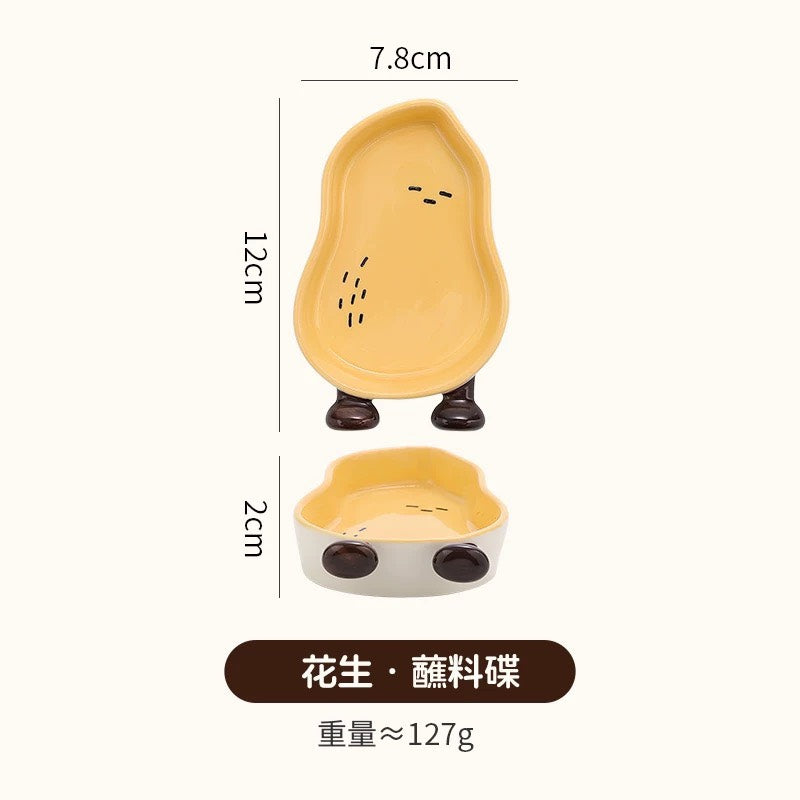 好宅現貨 🏠 花生 栗子 陶瓷 碟子 醬料碟 調味料碟 沾料碟 調味碟 醬油醋碟 釉下彩碟子