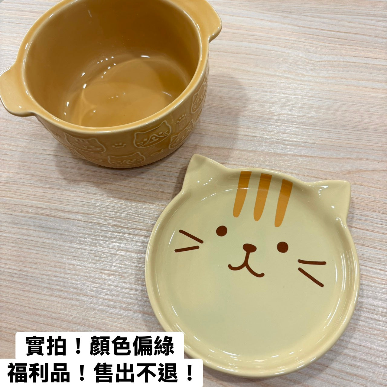 好宅現貨 🏠 刺蝟 貓咪 柴犬 陶瓷盤 泡麵碗 盤蓋 點心杯 大碗公 生日禮物