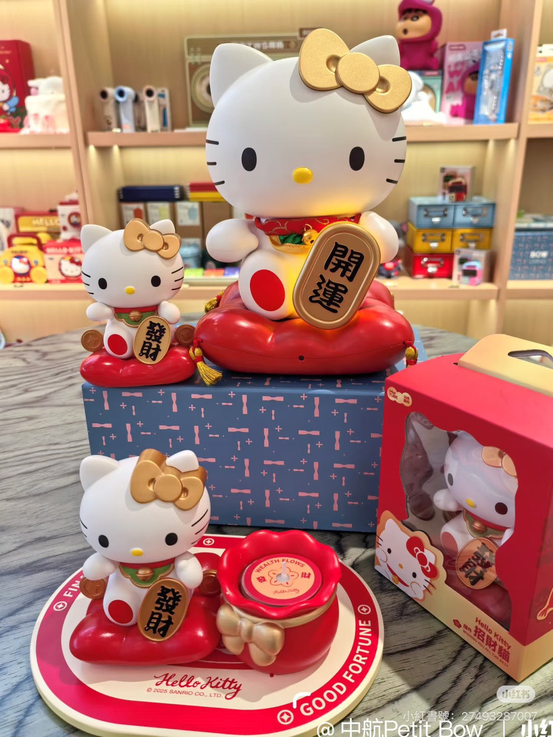 快速預購🔥 Hello kitty 招財貓發財燈 香薰掛件盲盒 擺件燈 馬克圖布 三麗鷗 公仔小夜燈 開店禮 招財擺飾