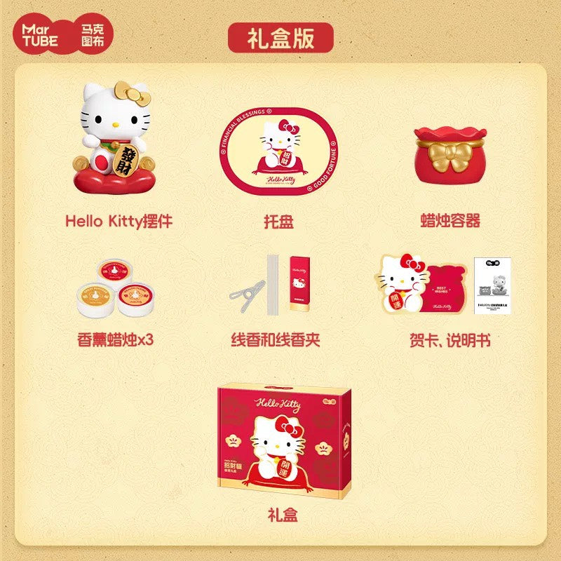 快速預購🔥 Hello kitty 招財貓發財燈 香薰掛件盲盒 擺件燈 馬克圖布 三麗鷗 公仔小夜燈 開店禮 招財擺飾