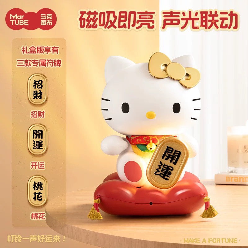 快速預購🔥 Hello kitty 招財貓發財燈 香薰掛件盲盒 擺件燈 馬克圖布 三麗鷗 公仔小夜燈 開店禮 招財擺飾