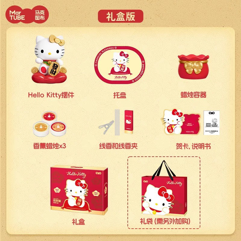 快速預購🔥 Hello kitty 招財貓發財燈 香薰掛件盲盒 擺件燈 馬克圖布 三麗鷗 公仔小夜燈 開店禮 招財擺飾