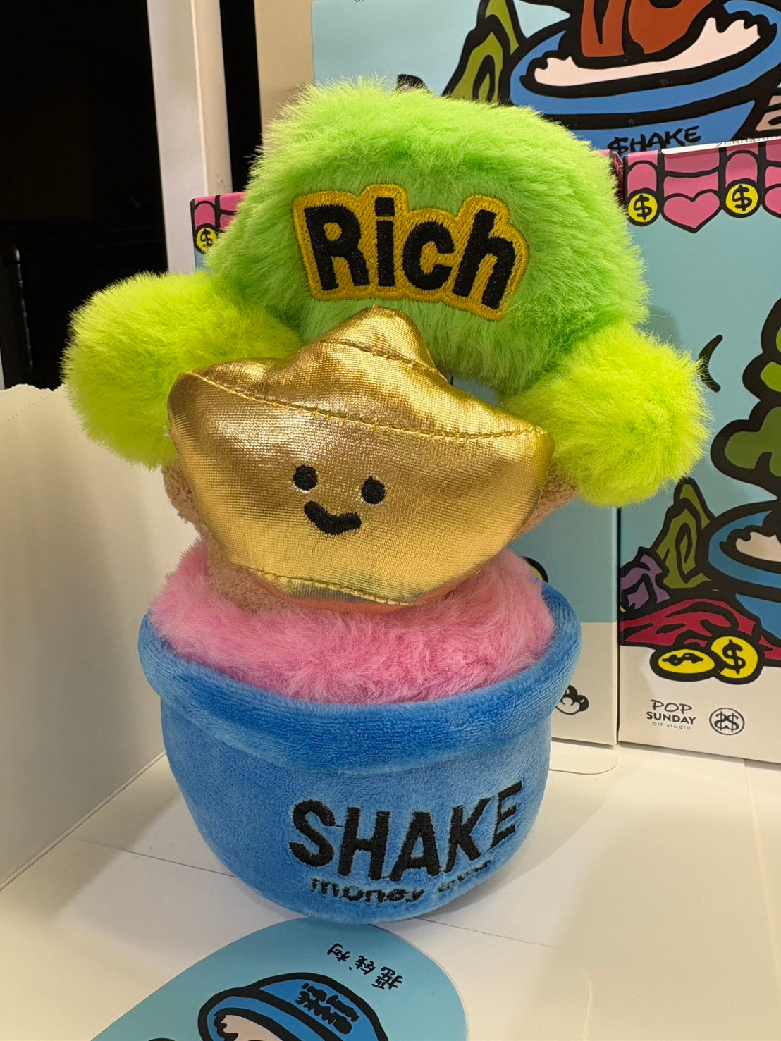 現貨秒發🔥 搖錢樹系列 盲盒 POP SUNDAY 端盒 新年禮物 毛絨掛件系列 娃娃 掛飾 伴手禮 毛絨植物 盆栽