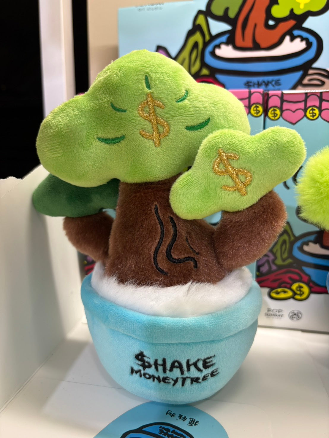 現貨秒發🔥 搖錢樹系列 盲盒 POP SUNDAY 端盒 新年禮物 毛絨掛件系列 娃娃 掛飾 伴手禮 毛絨植物 盆栽