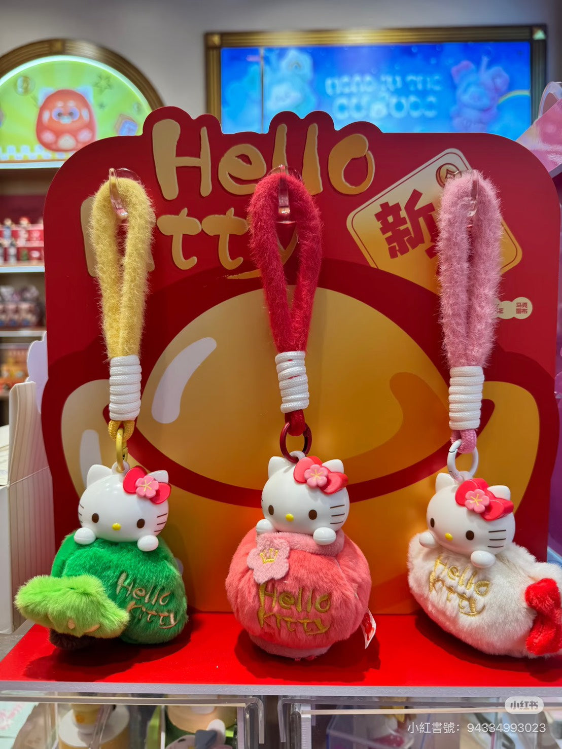 現貨秒發 ✅  Hello Kitty 新春 香薰 掛件 馬克圖布 香包 香氛 掛飾 吊飾 盲盒
