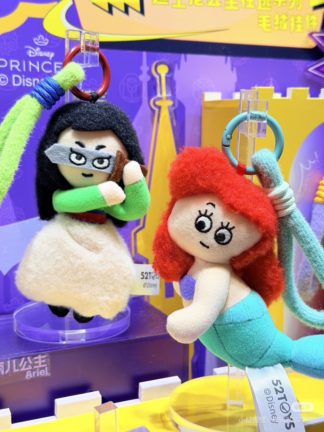 現貨秒發 ⚡ 迪士尼 在逃公主 52TOYS 抽象公主 毛絨掛件 掛飾 吊飾 盲盒 公仔 樂佩公主 貝兒公主 隱藏