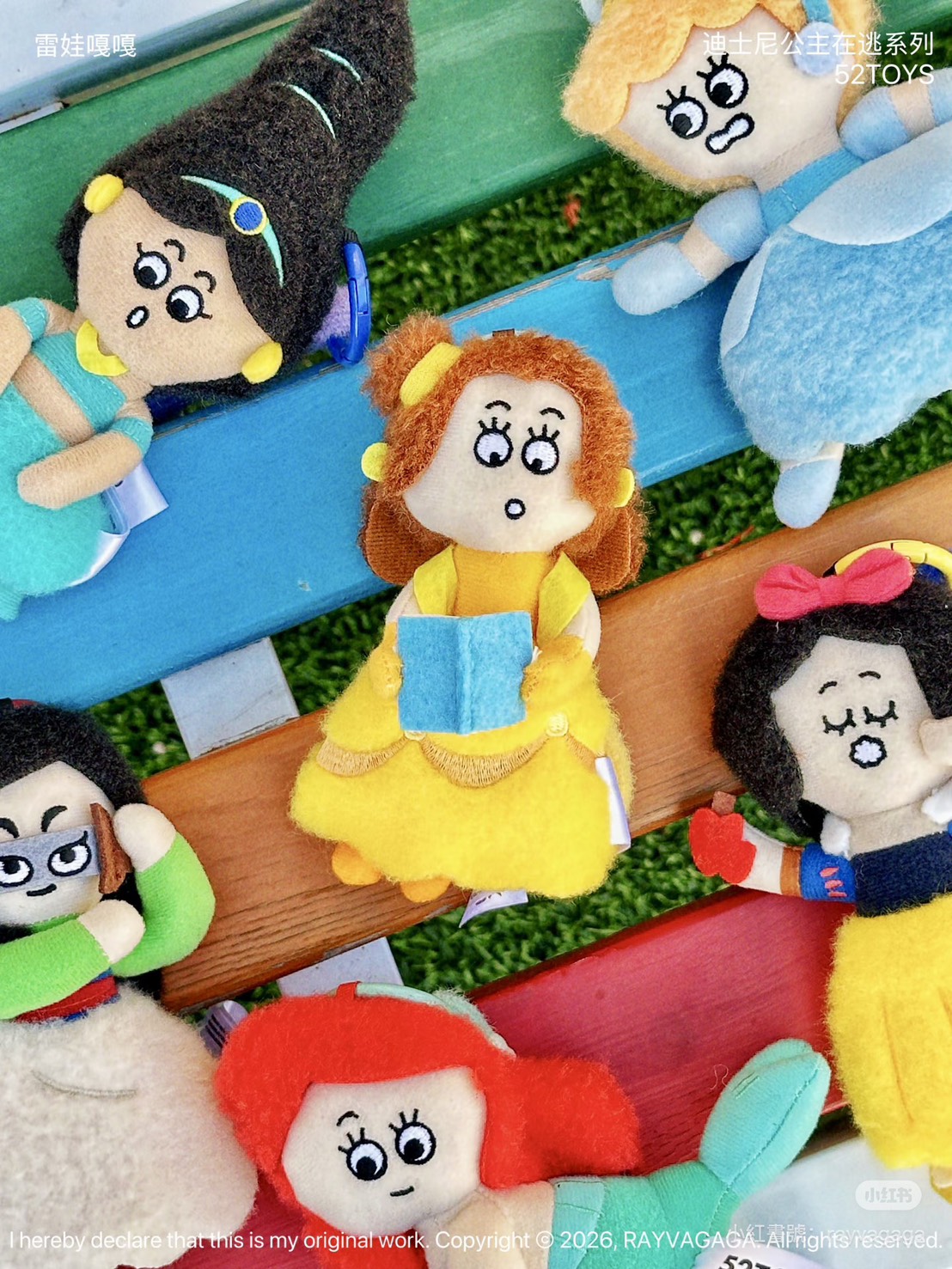 現貨秒發 ⚡ 迪士尼 在逃公主 52TOYS 抽象公主 毛絨掛件 掛飾 吊飾 盲盒 公仔 樂佩公主 貝兒公主 隱藏