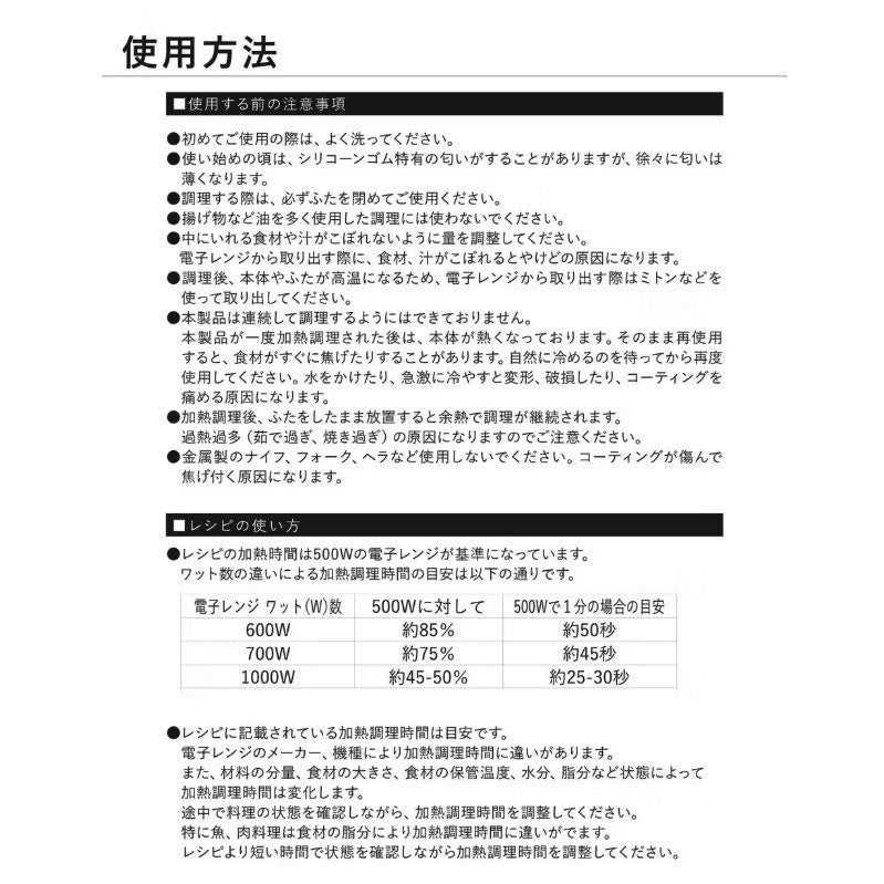 好宅現貨 🏠 日本 3coins 食品微波盒 微波神器 KITINTO 一台六用 加熱多功能 電子微波爐 料理盒