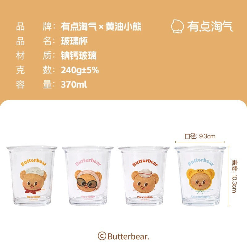 好宅現貨 🏠 奶油小熊 Butter Bear 玻璃杯 水杯 杯具 黃油小熊