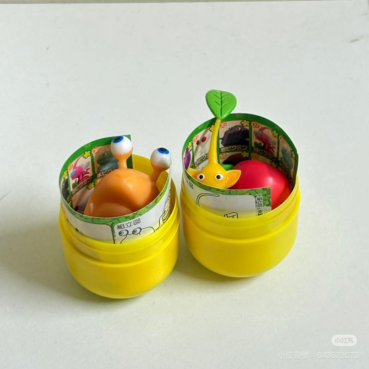 好宅現貨 🏠 古田 Furuta 皮克敏 pikmin 巧克力 巧克力蛋 奇趣蛋 公仔 任天堂 正品 盲盒