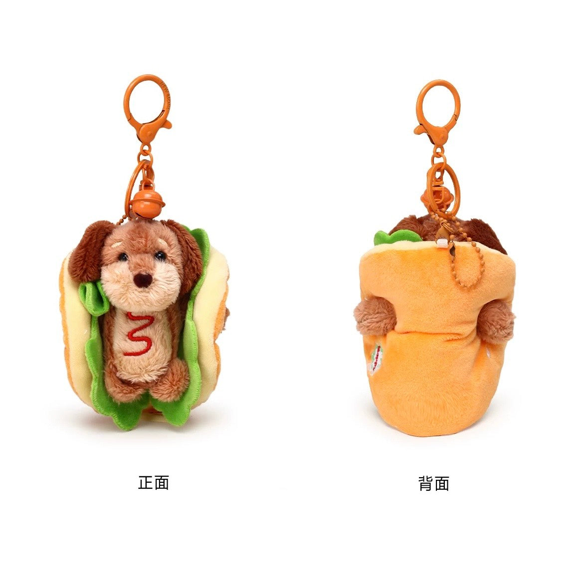 好宅現貨 🏠 Jinnew 原創 臘腸狗 熱狗 漢堡 包包掛飾 毛絨掛件 毛絨娃娃吊飾 包裝飾 鑰匙扣