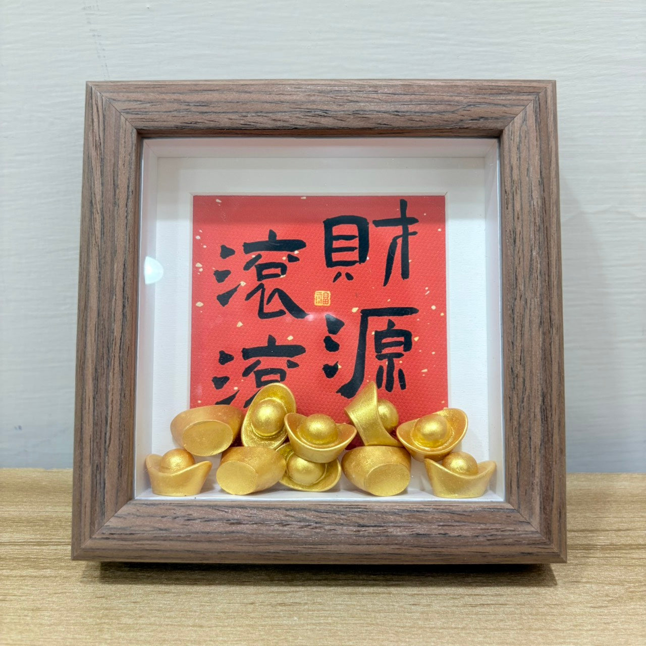 現貨秒發 🔥 客製化禮品 元寶相框 招福擺件 新年禮物 公仔 造景小擺件 玄關裝飾 玄關擺飾 招財小物 入厝禮 招財擺飾
