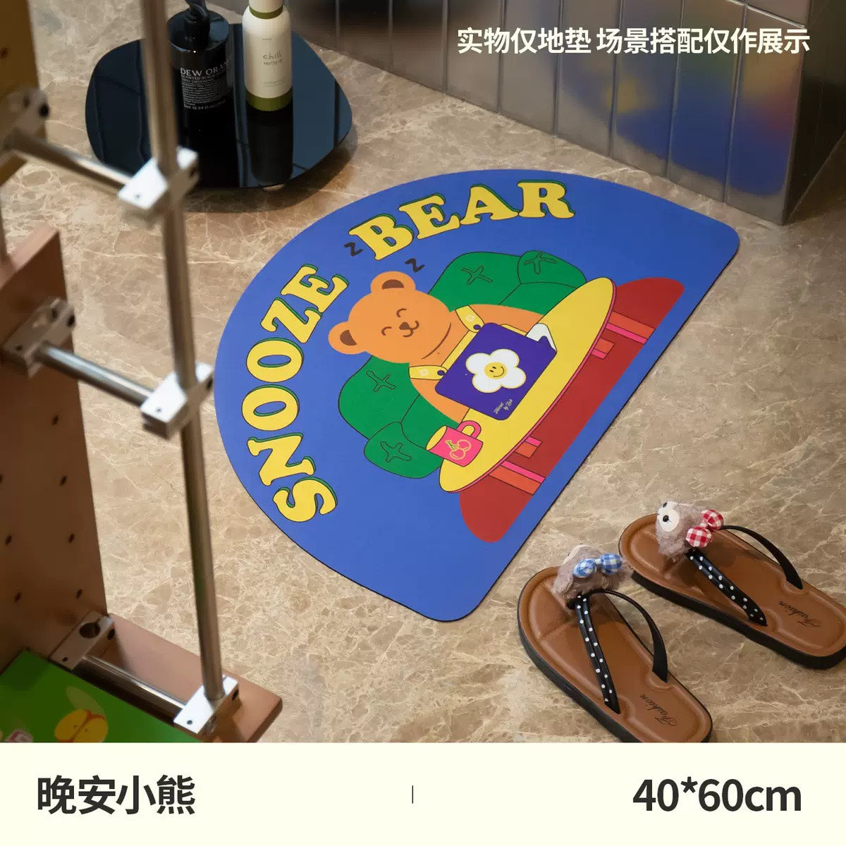 好宅現貨 🏠 彩虹花花 浴室地墊 硅藻泥 廁所墊 防滑吸水腳墊 門墊 腳踏墊