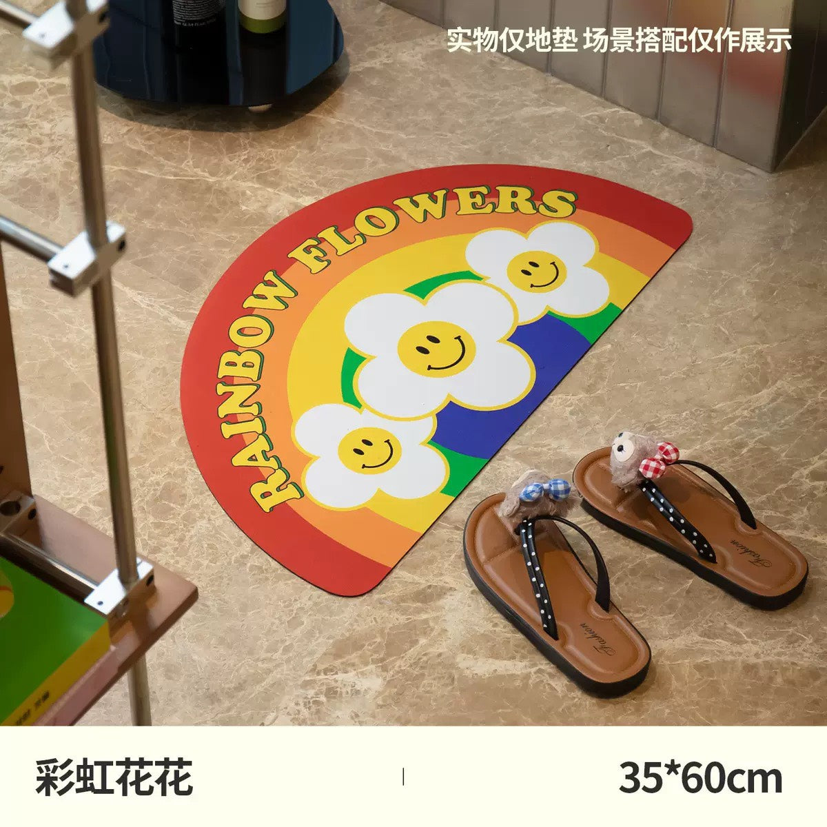 好宅現貨 🏠 彩虹花花 浴室地墊 硅藻泥 廁所墊 防滑吸水腳墊 門墊 腳踏墊